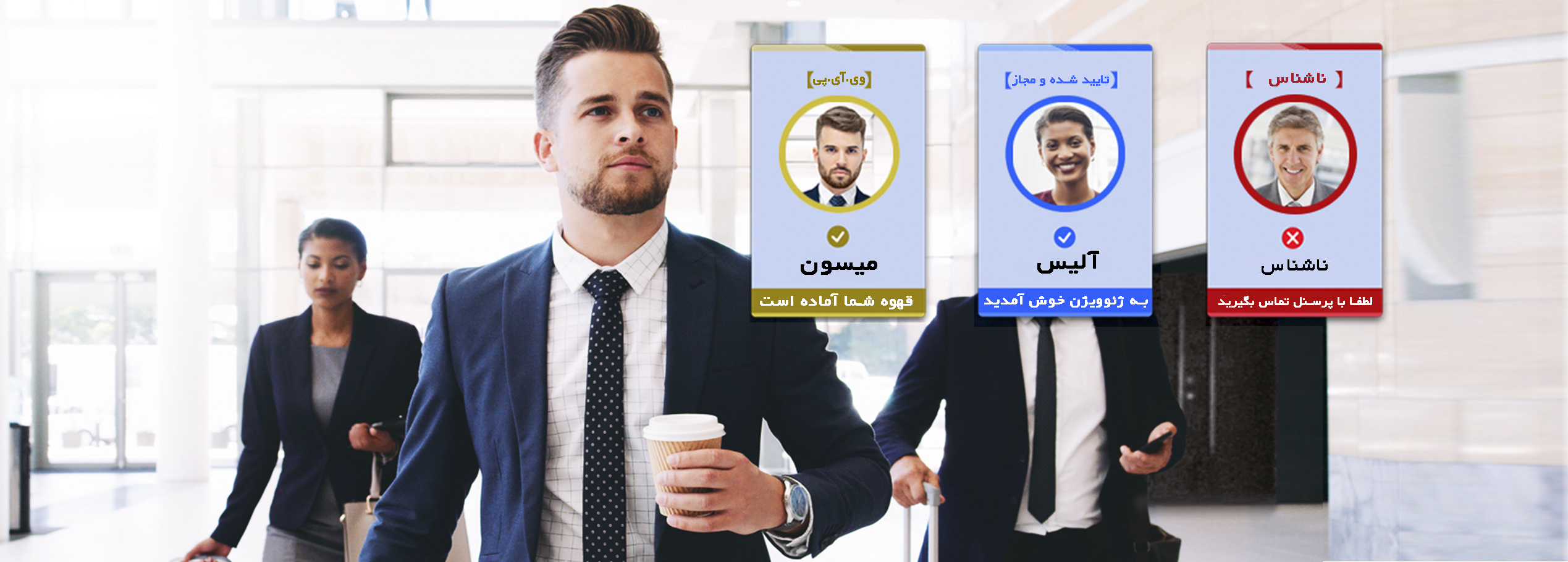 معرفی GV-AI FR ژئوویژن