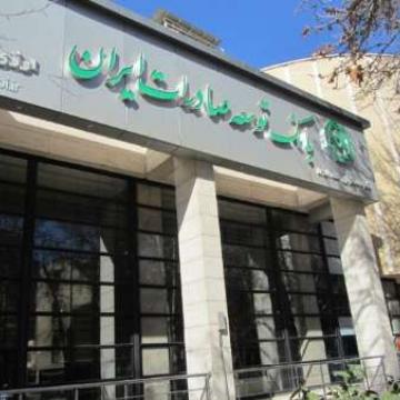 Paradox Sensor installed in export development bank in iran