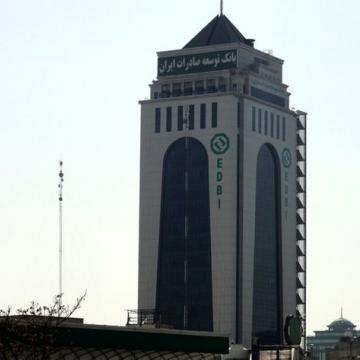 Paradox Sensor installed in export development bank in iran