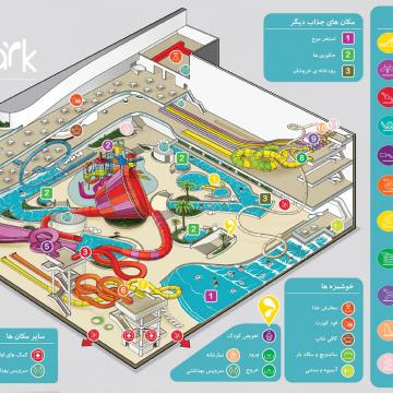 Opark Water Park making use of Geovision IP Cameras